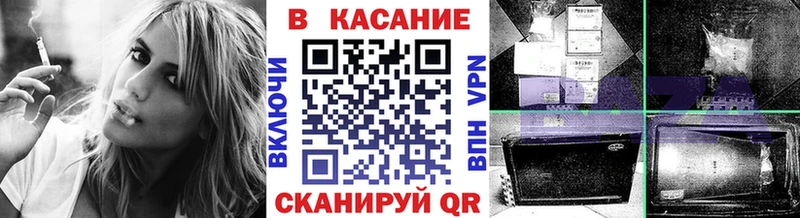 Купить КОКАИН Конопля Амфетамин Гашиш Меф мяу мяу A-PVP Котельники