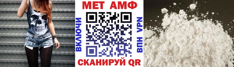 Амфетамин VHQ  Купить где  Котельники 