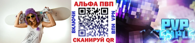 A PVP мука Котельники