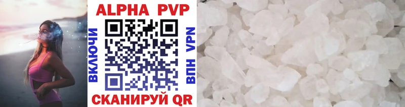 Alfa_PVP крисы CK  Купить где  Котельники 