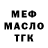 Первитин пудра Rooney SM