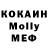 Альфа ПВП крисы CK Sammumoo