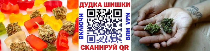 Cannafood конопля  Купить закладки  Котельники 
