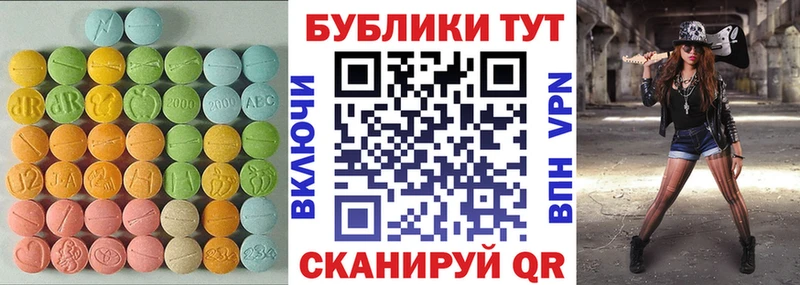 Купить где  Котельники  Экстази Cube 