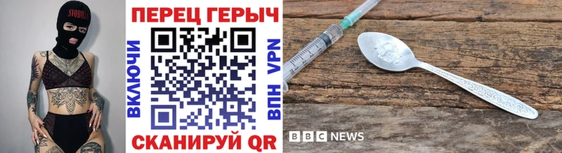 Героин гречка  Купить  Котельники 