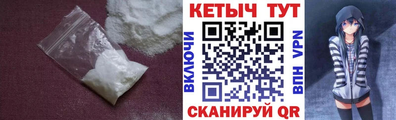 КЕТАМИН VHQ Котельники