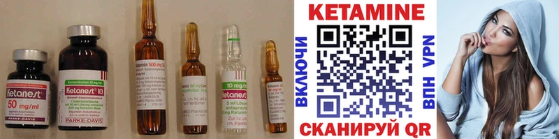 Купить Котельники КЕТАМИН ketamine