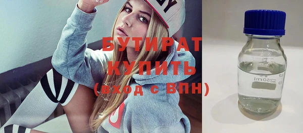 прущие грибы Бугульма
