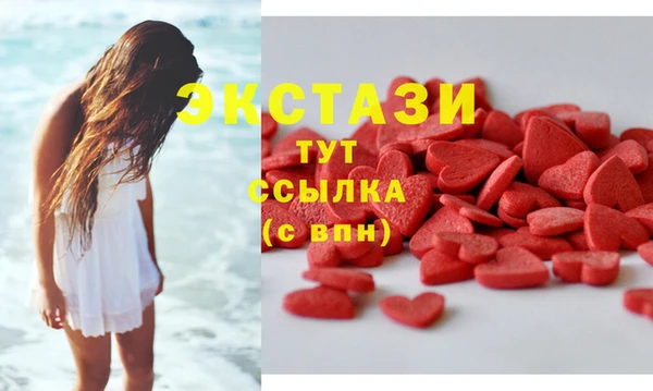 альфа пвп VHQ Бронницы