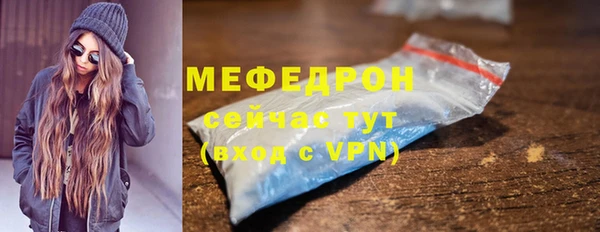 прущие грибы Бугульма