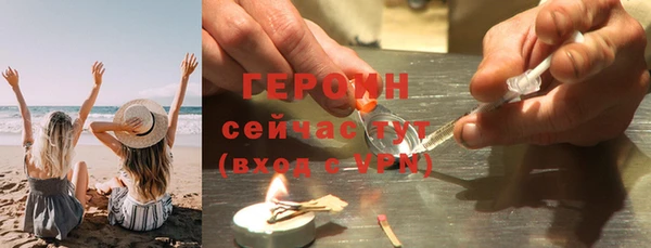 альфа пвп VHQ Бронницы