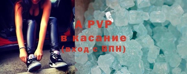 гашиш Бородино