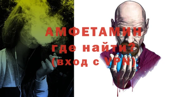 прущие грибы Бугульма