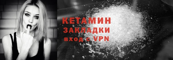 прущие грибы Бугульма