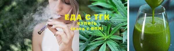 прущие грибы Бугульма