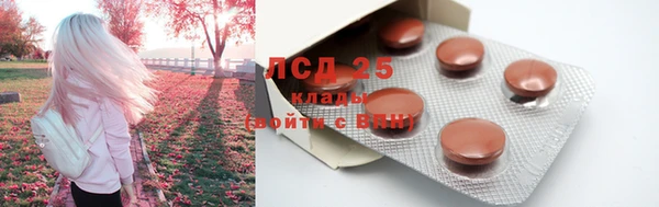 гашиш Бородино