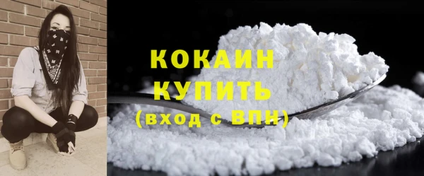 альфа пвп VHQ Бронницы