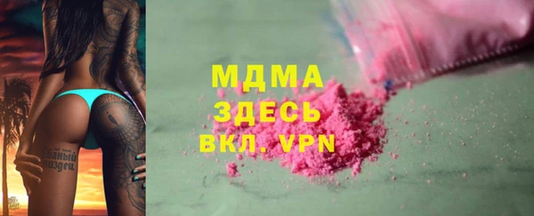 прущие грибы Бугульма