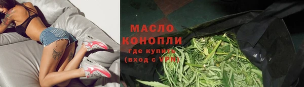гашиш Бородино