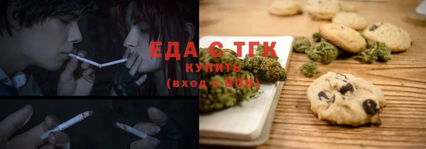 альфа пвп VHQ Бронницы