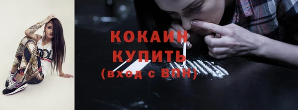 альфа пвп VHQ Бронницы