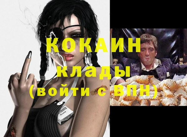 альфа пвп VHQ Бронницы