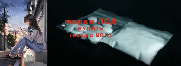 альфа пвп VHQ Бронницы