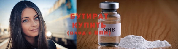 гашиш Бородино