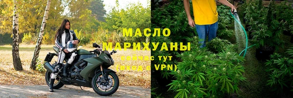 гашиш Бородино