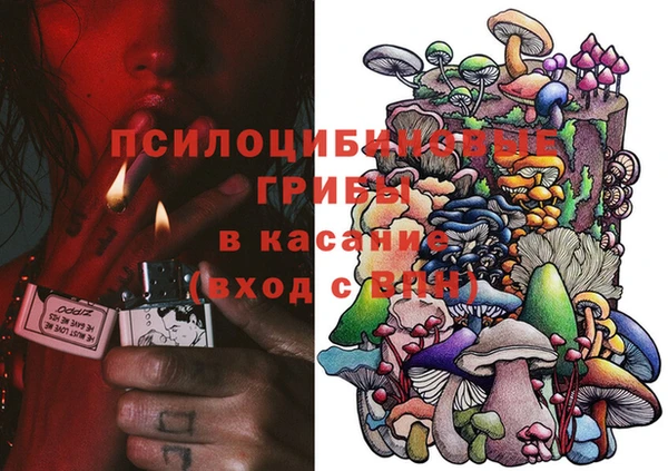 альфа пвп VHQ Бронницы