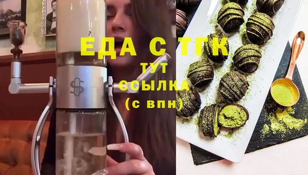 альфа пвп VHQ Бронницы