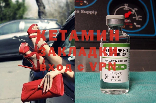 гашиш Бородино
