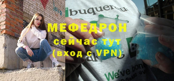 альфа пвп VHQ Бронницы