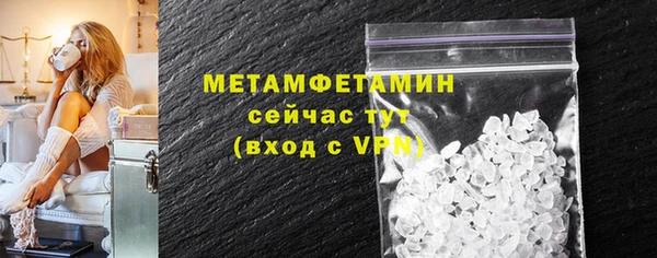 прущие грибы Бугульма