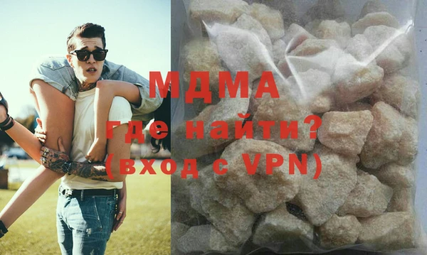 альфа пвп VHQ Бронницы