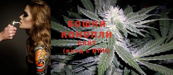 гашиш Бородино
