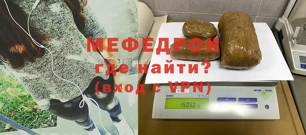 альфа пвп VHQ Бронницы
