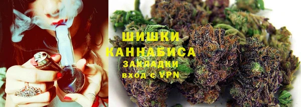 гашиш Бородино