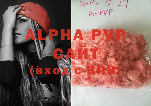 альфа пвп VHQ Бронницы