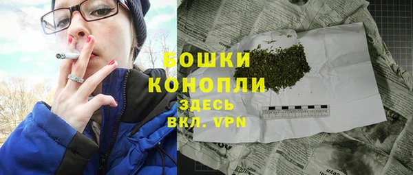 гашиш Бородино