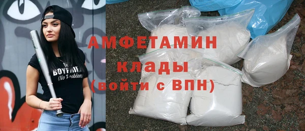 гашиш Бородино