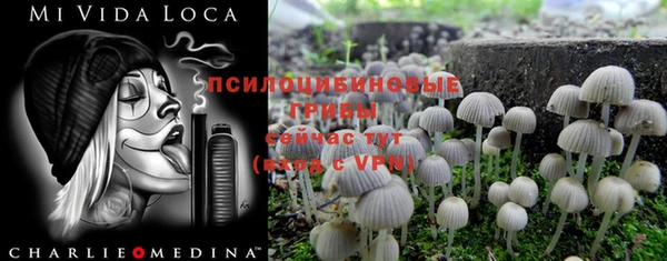 альфа пвп VHQ Бронницы