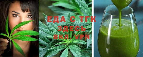 альфа пвп VHQ Бронницы