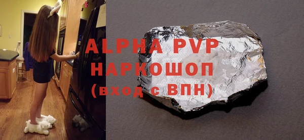 альфа пвп VHQ Бронницы