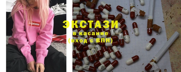 прущие грибы Бугульма