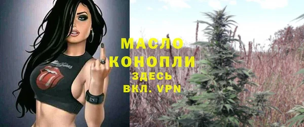 прущие грибы Бугульма