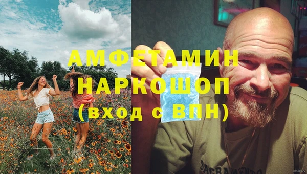 гашиш Бородино