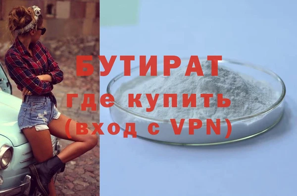 альфа пвп VHQ Бронницы
