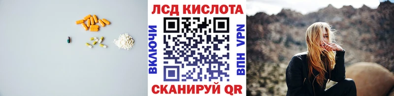 Купить где  Котельники  Лсд 25 экстази ecstasy 