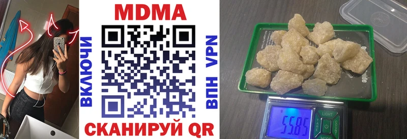 MDMA молли  Купить где  Котельники 